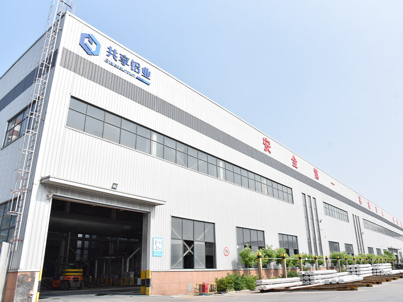 臨朐共享鋁業(yè)科技有限公司鋁合金新型材料升級改造項(xiàng)目報批前公示